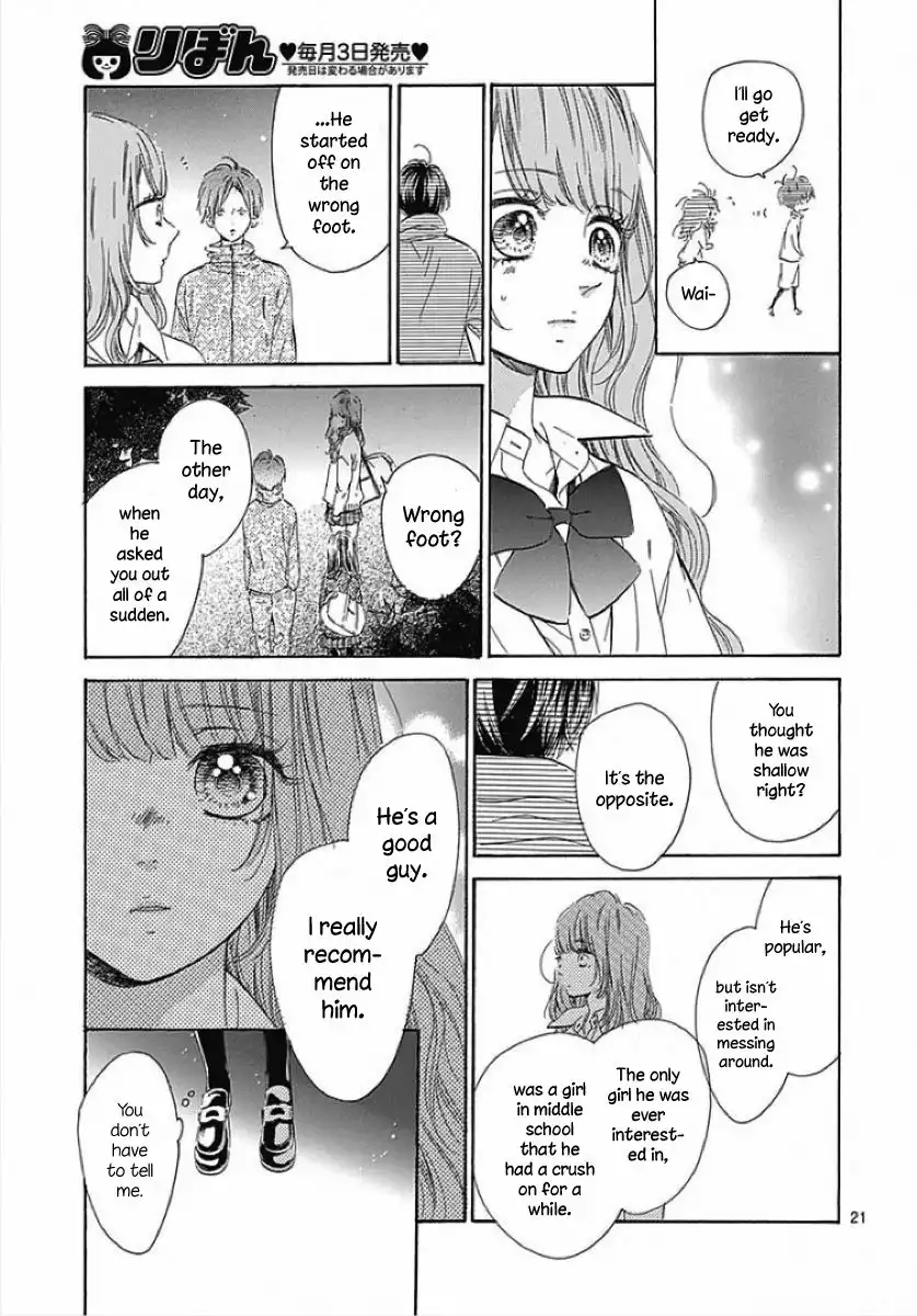 Honey Lemon Soda Chapter 38.5 23